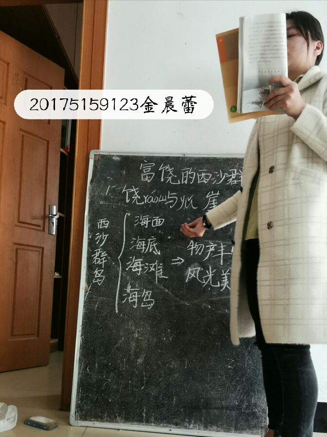 学生在家自主训练2